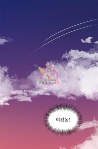 딸 바보가 되었습니다