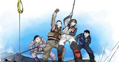 밑밥_cover