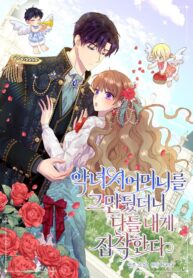 cover_8185