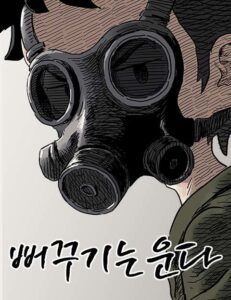 뻐꾸기는 운다