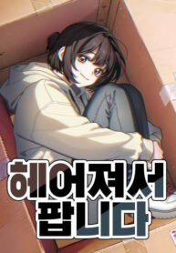 cover_21882