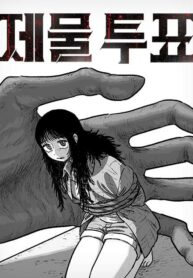 cover_22061