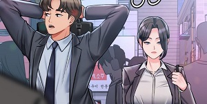 불륜상사