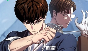 격투병동