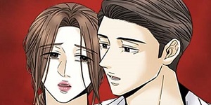 불순한 너에게