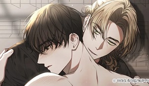 에버그레이
