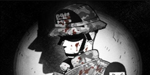 민간인 통제구역