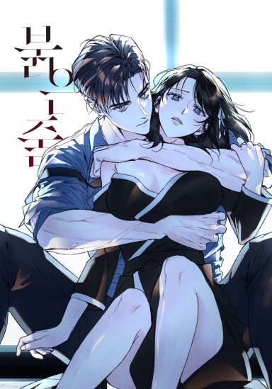붉은 줄